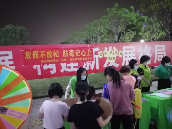 20210417我為群眾辦實(shí)事 周末禁毒不放松——南頭公園禁毒宣傳活動(dòng)108.png