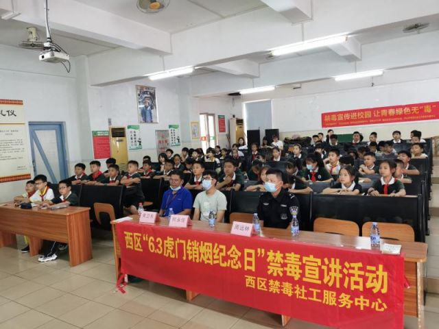 禁毒宣傳進(jìn)校園，讓青春綠色無毒 (1).jpg