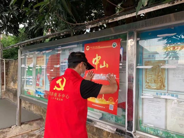 三鄉(xiāng)鎮(zhèn)開(kāi)展“毒品一日不止，禁毒一刻不停”禁毒宣傳活動(dòng)圖片2.jpg
