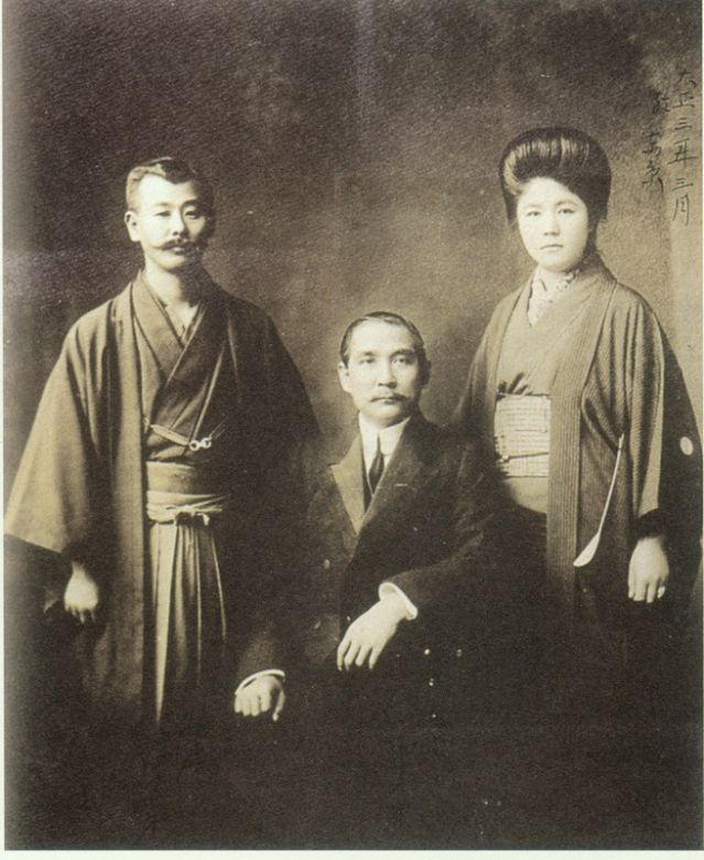 2-13、照片：1914年3月梅屋夫婦與孫中山的合影.jpg