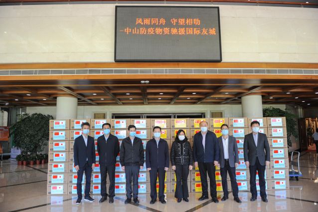 5-25 中山市向國(guó)際友好城市日本的守口市、加拿大的萬(wàn)錦市，準(zhǔn)友城日本的長(zhǎng)崎市捐贈(zèng)防疫物資.jpg