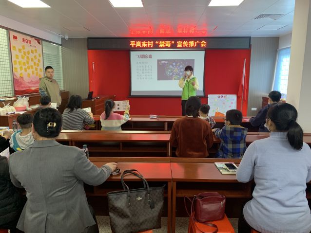 三鄉(xiāng)鎮(zhèn)開(kāi)展“全民幸福，親子禁毒”禁毒宣傳活動(dòng)照片1.JPG