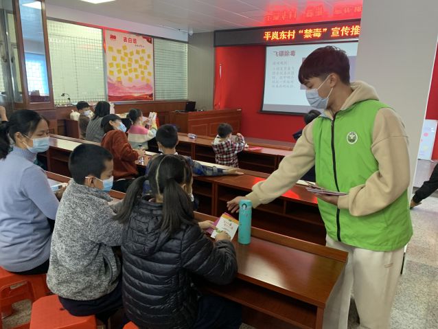 三鄉(xiāng)鎮(zhèn)開(kāi)展“全民幸福，親子禁毒”禁毒宣傳活動(dòng)照片2.JPG