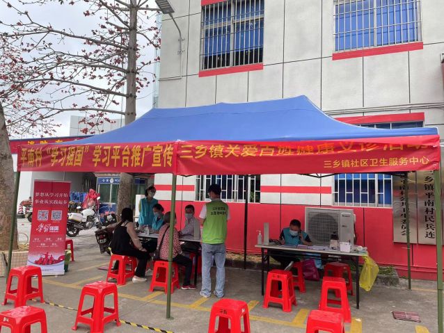 三鄉(xiāng)鎮(zhèn)開展“健康人生，禁毒護(hù)力”宣傳活動圖片1.jpg