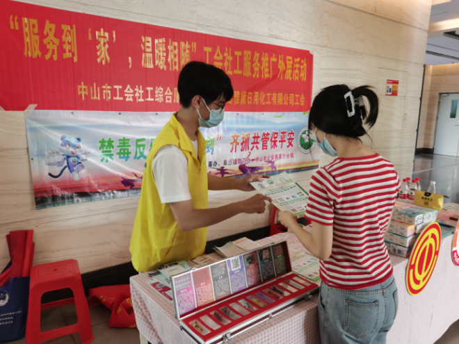 阜沙鎮(zhèn)禁毒信息〔2022〕第154期--拒毒駕 保平安 阜沙開展毒駕清查專項(xiàng)行動(dòng)(2022.7.