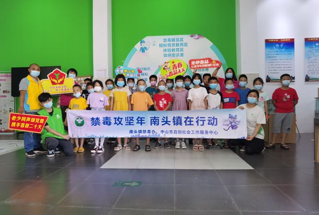 20220903百日行動除隱患·禁毒平安護花蕾 體驗式教育活動 (34).jpg