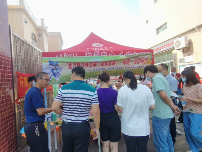 阜沙鎮(zhèn)禁毒信息〔2022〕第202期--（2022.9.14）【禁毒攻堅(jiān)】“筑牢禁毒防線 共建無毒村