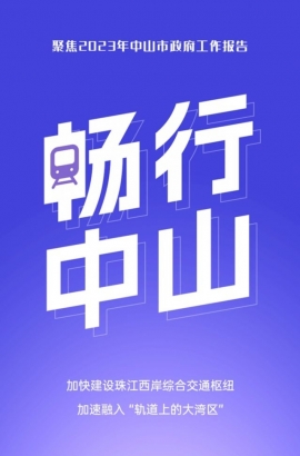 10個關鍵詞，帶你讀懂報告里的發(fā)展愿景！