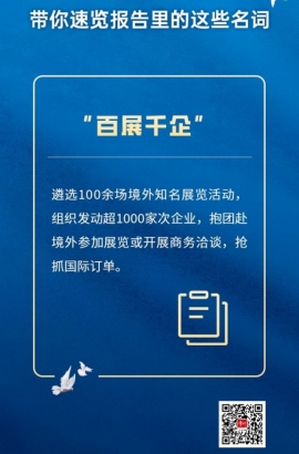 速覽！一起了解報告里的這些名詞