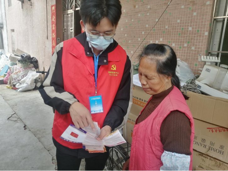 阜沙鎮(zhèn)禁毒信息〔2023〕第41期--“文明典范，禁毒齊伴”-阜沙鎮(zhèn)開展全民禁毒，爭(zhēng)創(chuàng)文明典范城市入