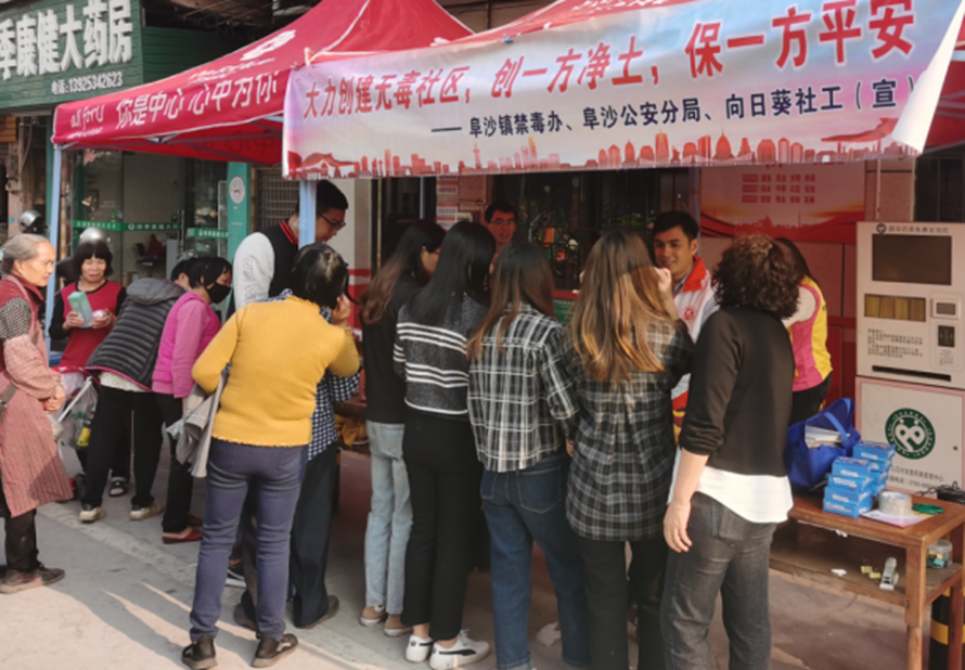 阜沙鎮(zhèn)禁毒信息〔2023〕第58期--“關(guān)愛婦女，禁毒有我”-阜沙鎮(zhèn)開展三八婦女節(jié)系列宣傳活動（三）