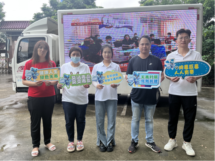 阜沙鎮(zhèn)禁毒信息〔2023〕第213期--關(guān)愛老人，法治同行-阜沙鎮(zhèn)開展禁毒法治宣傳活動（2023.9