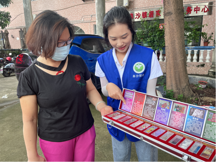 阜沙鎮(zhèn)禁毒信息〔2023〕第213期--關(guān)愛老人，法治同行-阜沙鎮(zhèn)開展禁毒法治宣傳活動（2023.9