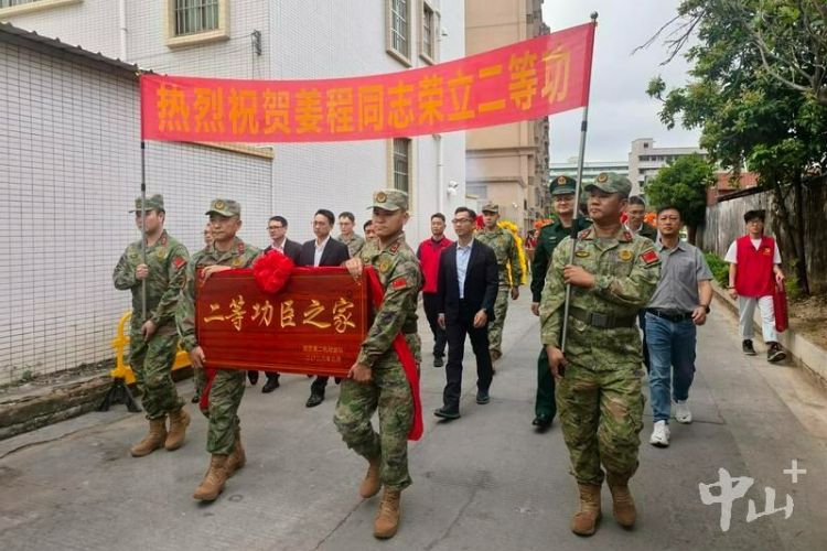 榮立“二等功”，喜報(bào)送到家！